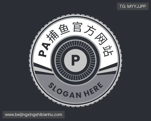 关于PA捕鱼官方网站